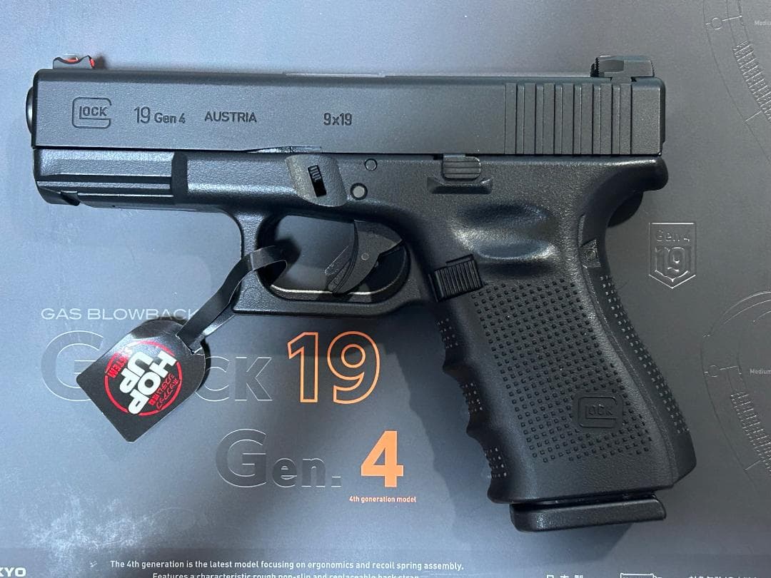マルイ　Glock 19 Gen 4 Guns Modify SAスチールサイト