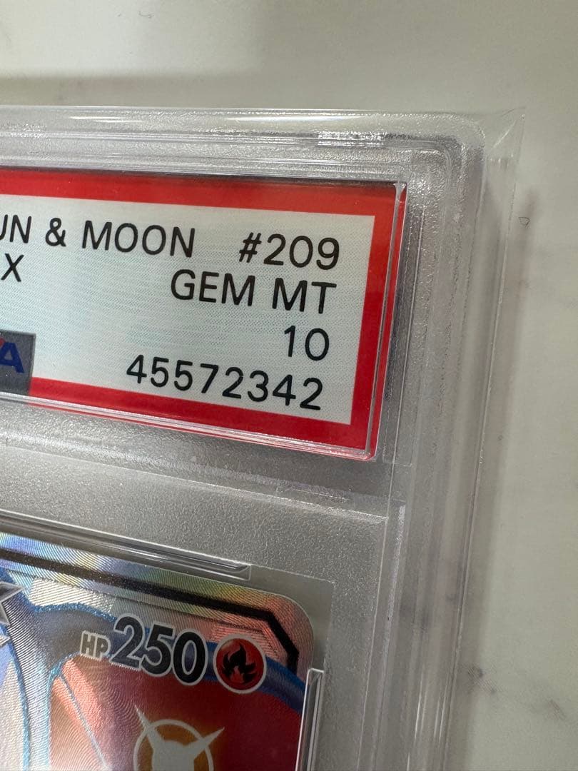 ポケモンカード リザードンGX SSR PSA10