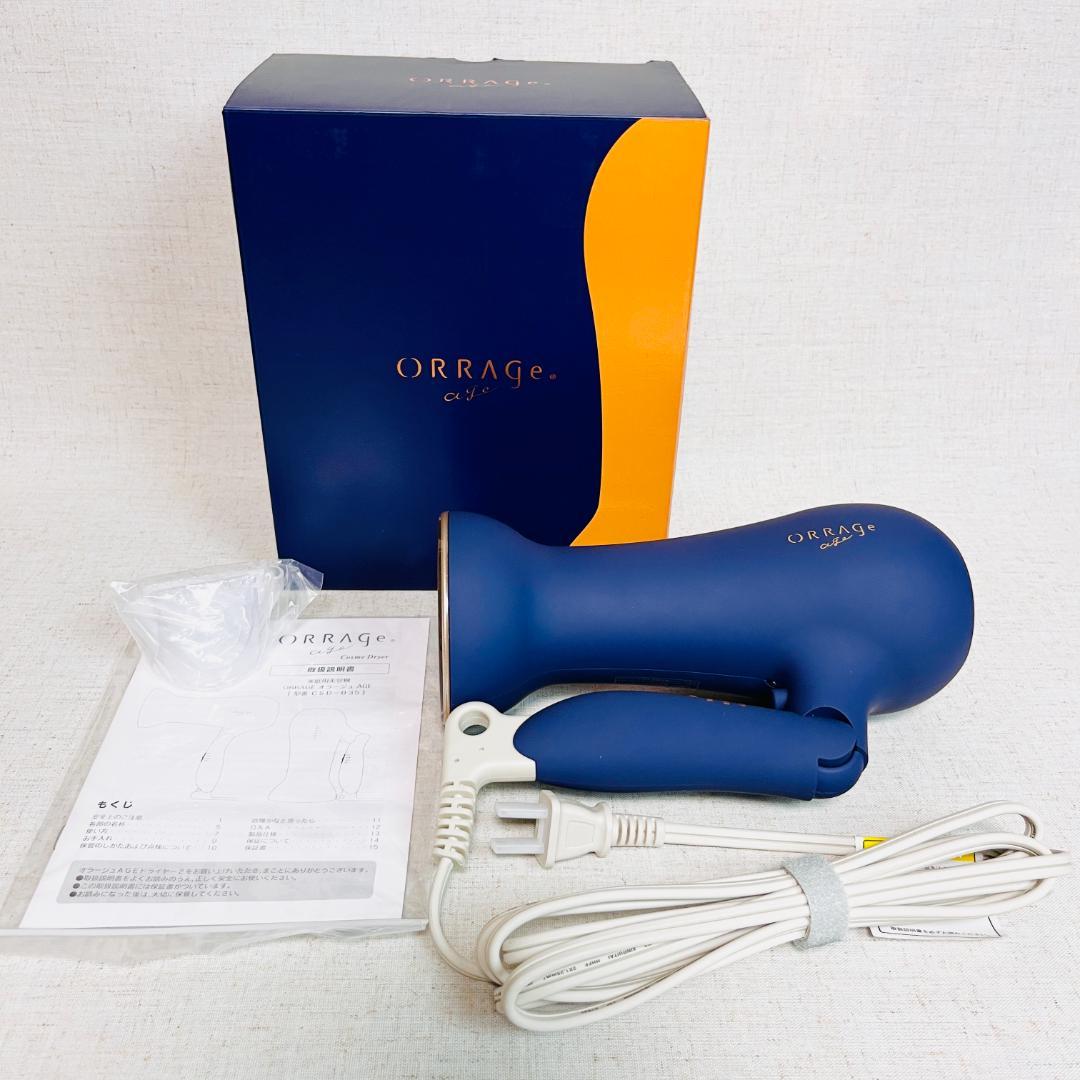 未使用品】コスメバンク オラージュ AGEドライヤー2 CSD-035 - メルカリ