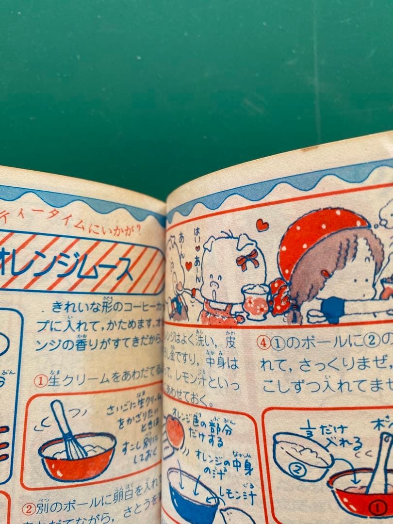 昭和、なかよし付録ギャルズ百科9冊＋エンジョイクッキング1冊