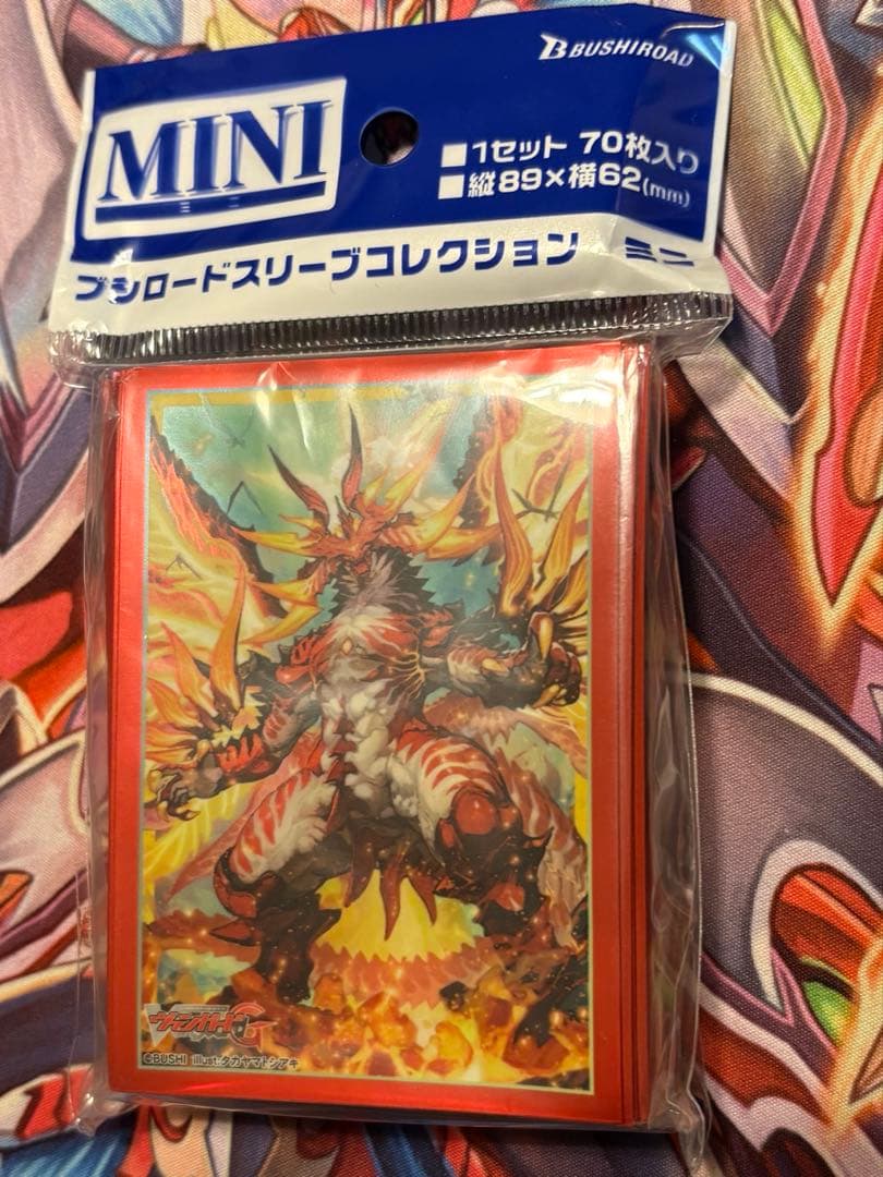 ヴァンガード ゼロスドラゴン3種類 ギーゼの紋章 スリーブ