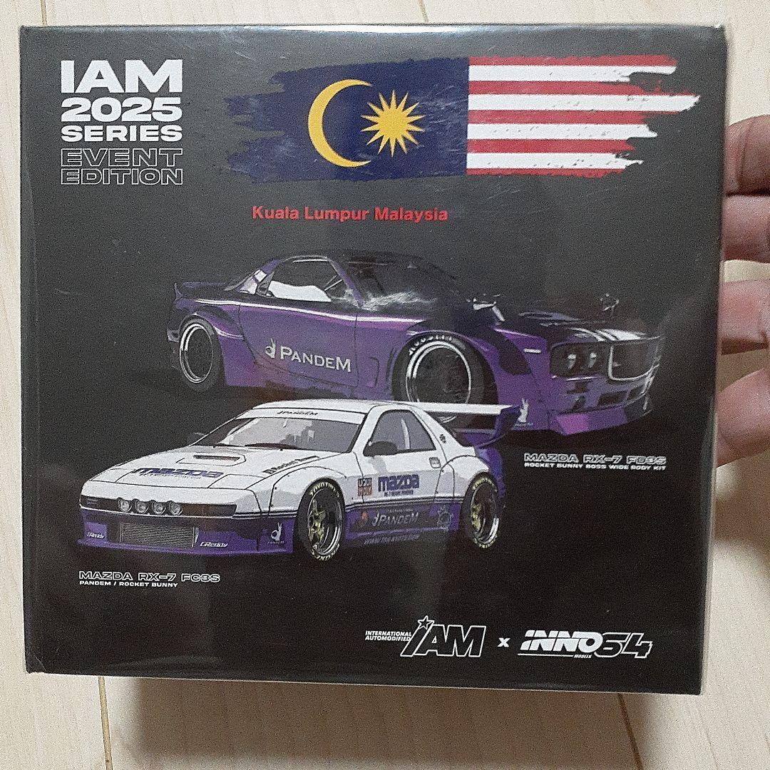 IAM 2025シリーズ パンダムミニカー