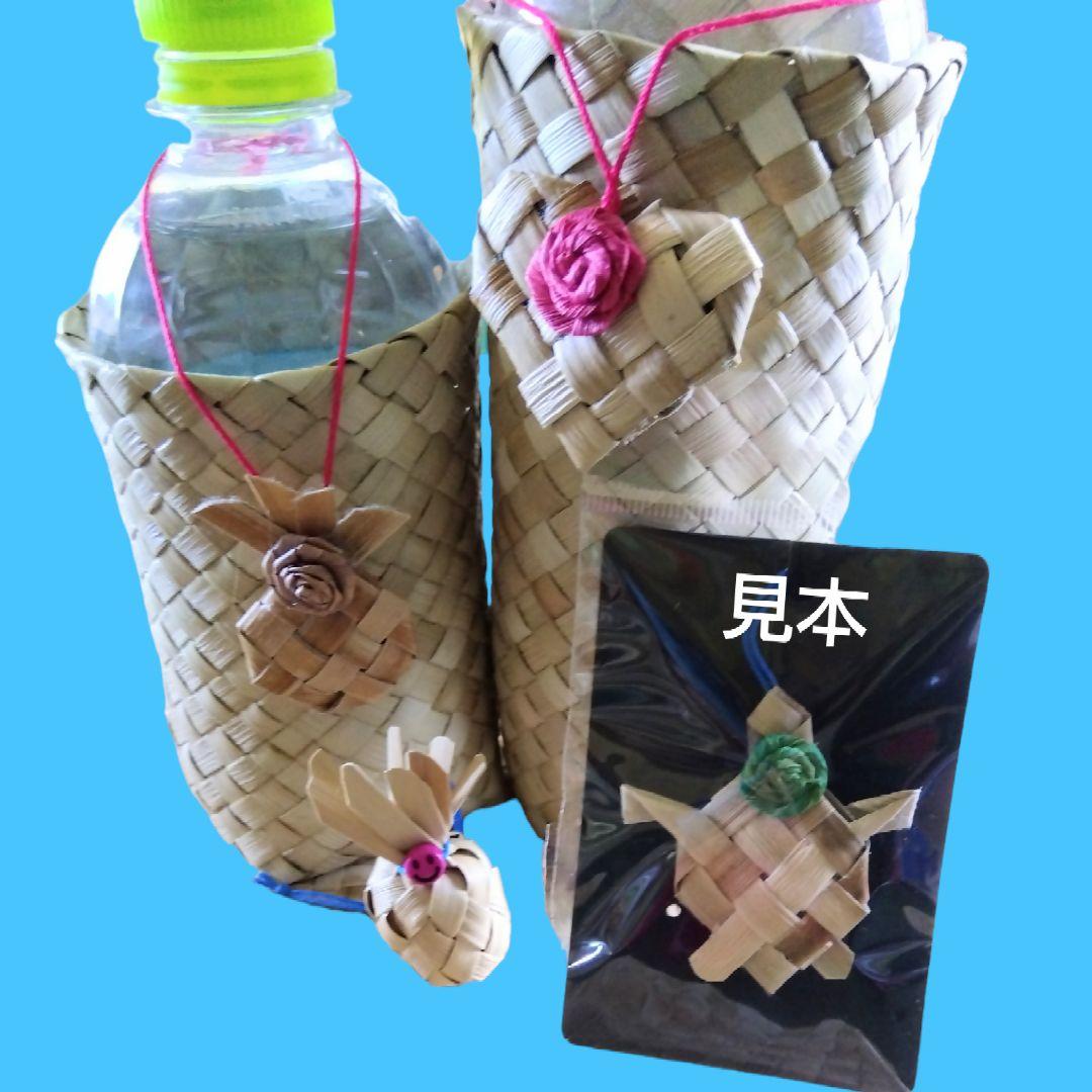 沖縄アダン＊495-501.染色415.422.406.432.392