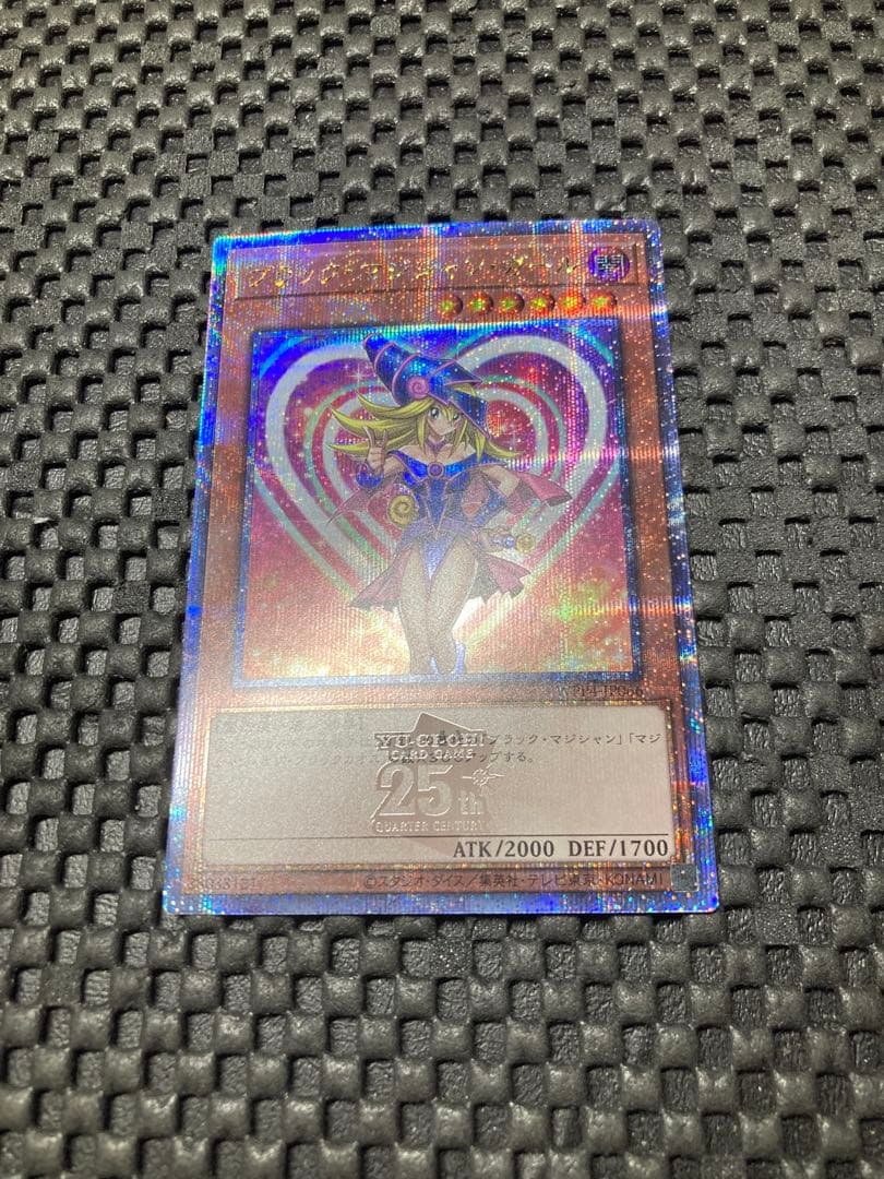 遊戯王 ブラックマジシャンガール 25th クオシク　WPP4-JP066 特価