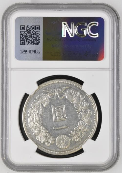 月*様 明治20（一圓）銀貨＜大型＞ NGC認証品 銀貿易銀古銭貨幣