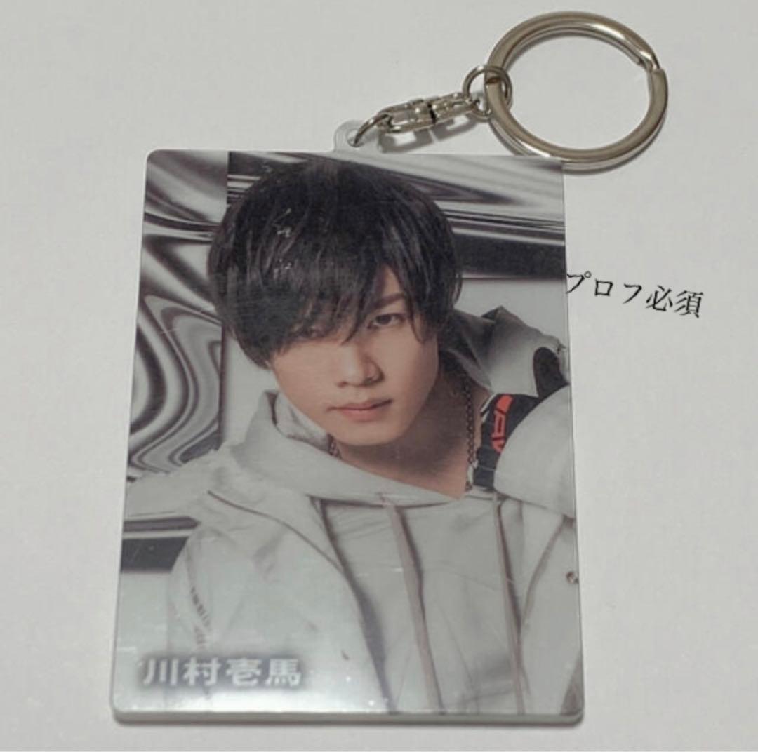 THE RAMPAGE 川村壱馬限定フォトキーホルダー☆ 川村壱馬 フォト