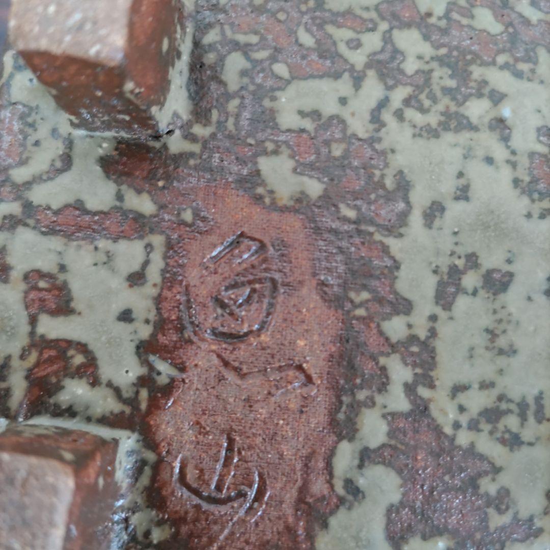 灰釉香炉　魚山　D133