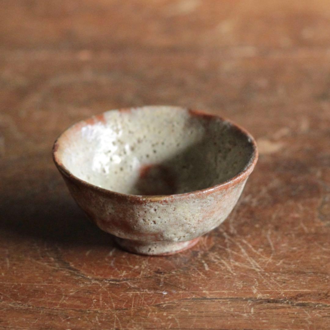 赤樂 盃 樂十三代 惺入 樂家 酒器 ぐい呑み 古