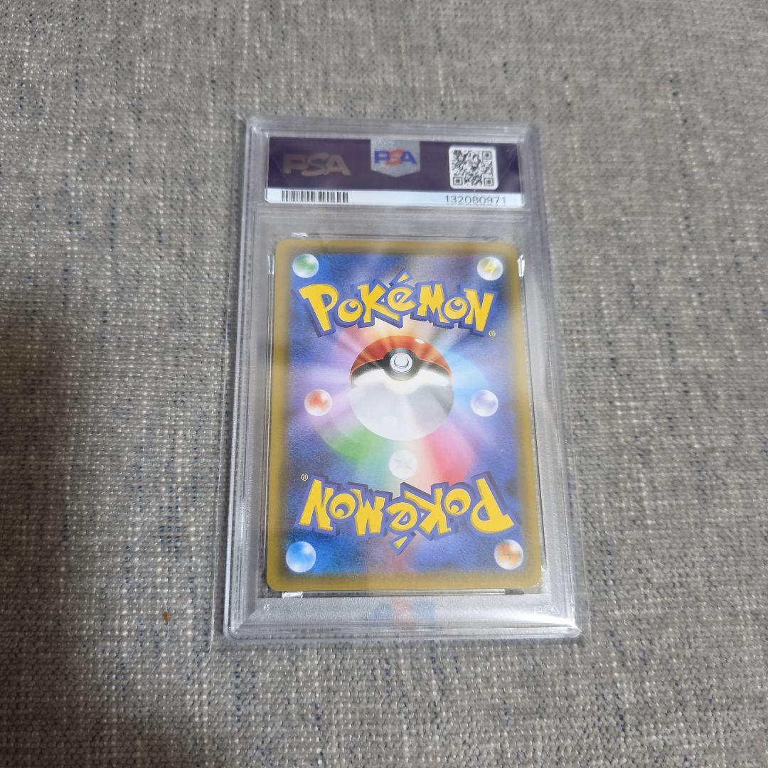 PSA10 ゲンガー＆ミミッキュGX RR