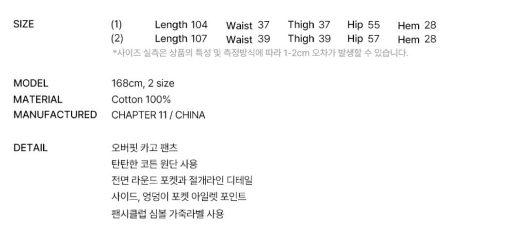 パンツ Fancyclub CROSS POCKET CARGO PANTS