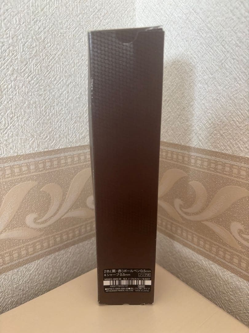 【未使用】JETSTREAM 2&1 0.5mm 限定色