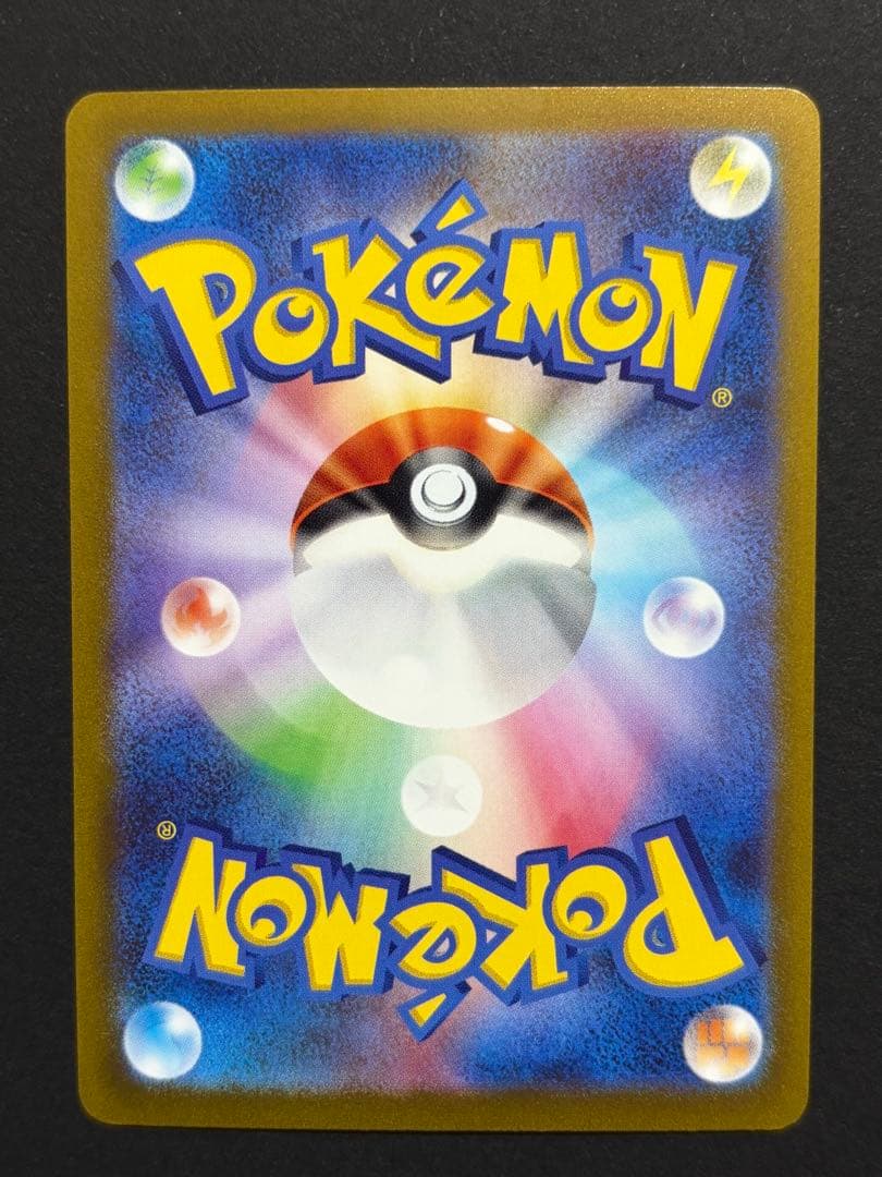 【美品】ブイズ yu nagaba 長場雄 プロモ 9種類 ポケモンカード