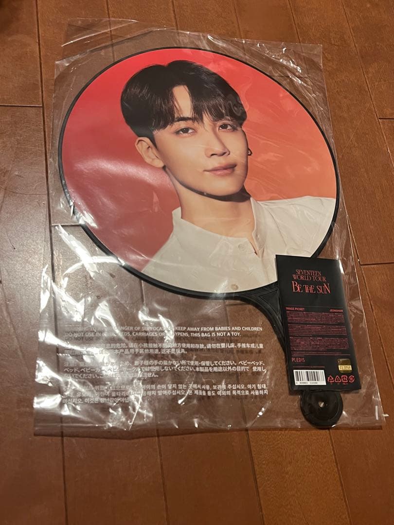 SEVENTEEN BE THE SUN うちわ ジョンハン｜Yahoo!フリマ（旧PayPay