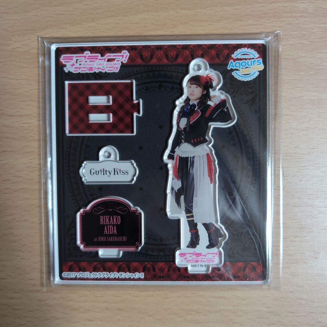 ラブライブ サンシャインAqours 桜内梨子逢田梨香子アクリルスタンド