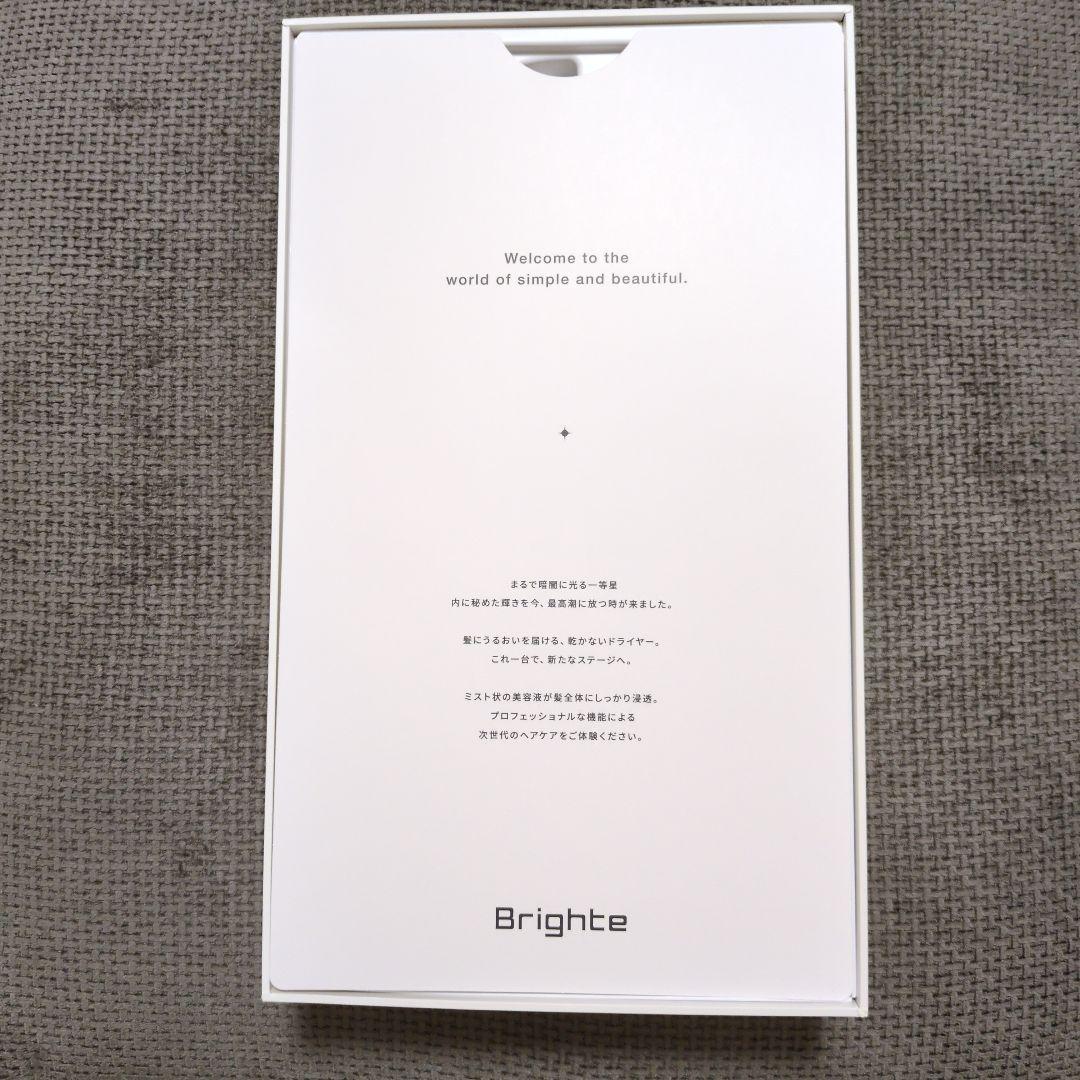 Brighte Shower Dryer ミストセラム付ホワイト✨美品✨おまけ付