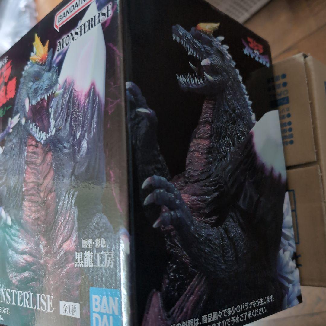 バンダイ スペースゴジラ MONSTERLISE C賞　一番くじ