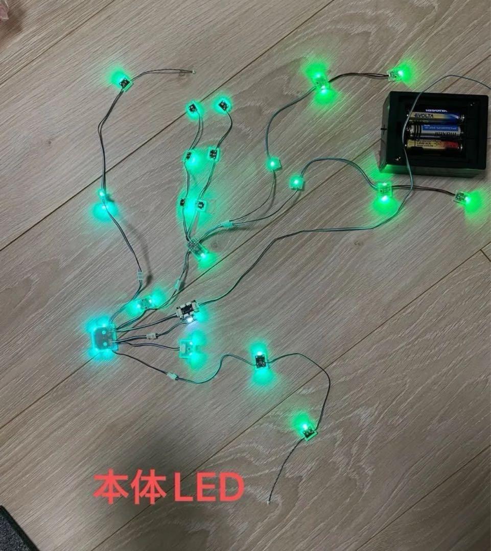 1/60 PG ユニコーン バンシィ 改造用 LEDユニット 色可変