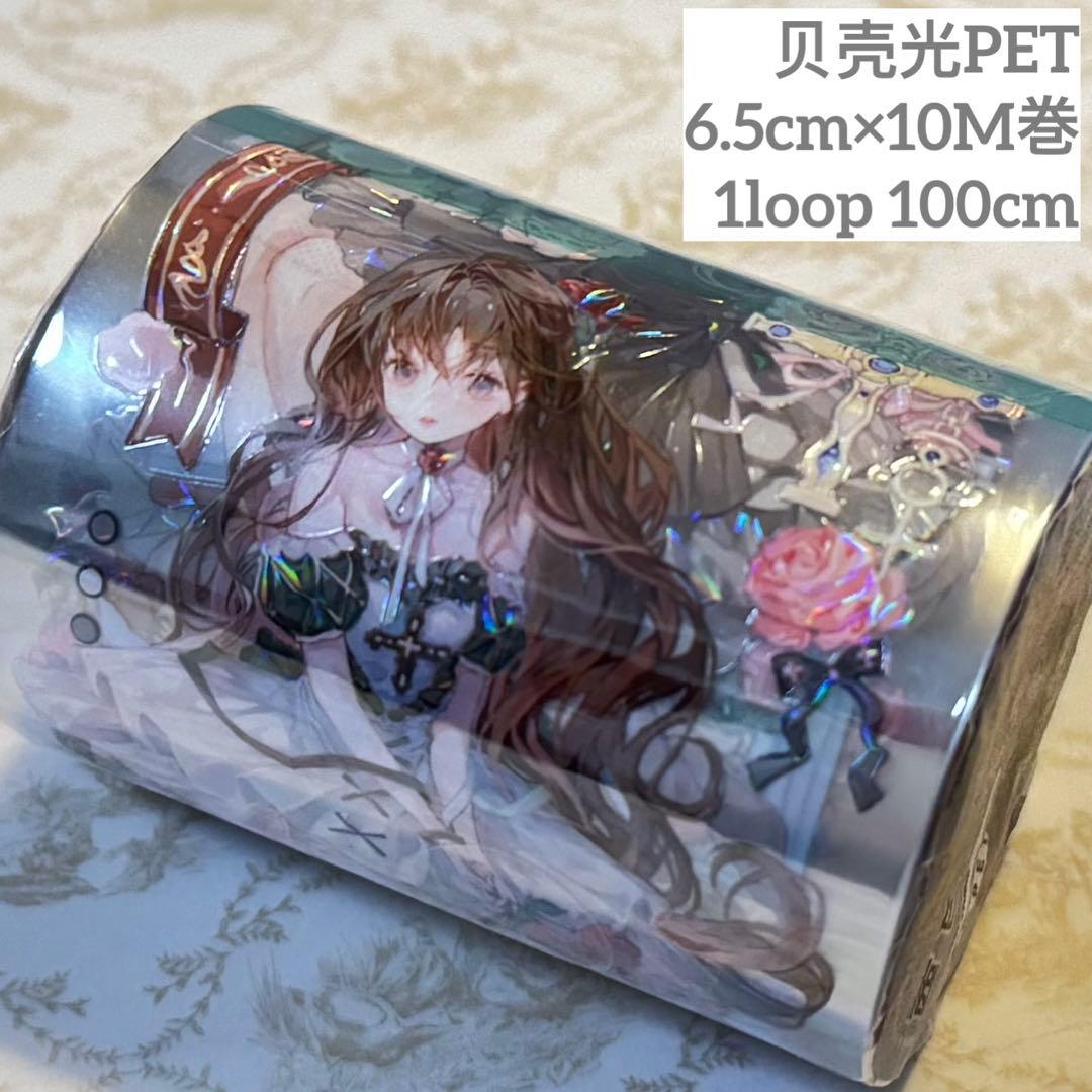 海外 PETテープ マスキングテープ 人物 通販