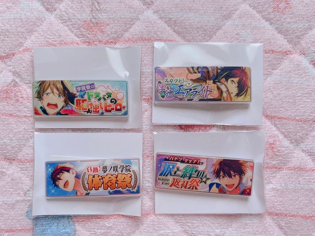 あんスタ 流星隊 高峯翠 バナーコレクション あんスタ 流星隊 バナー