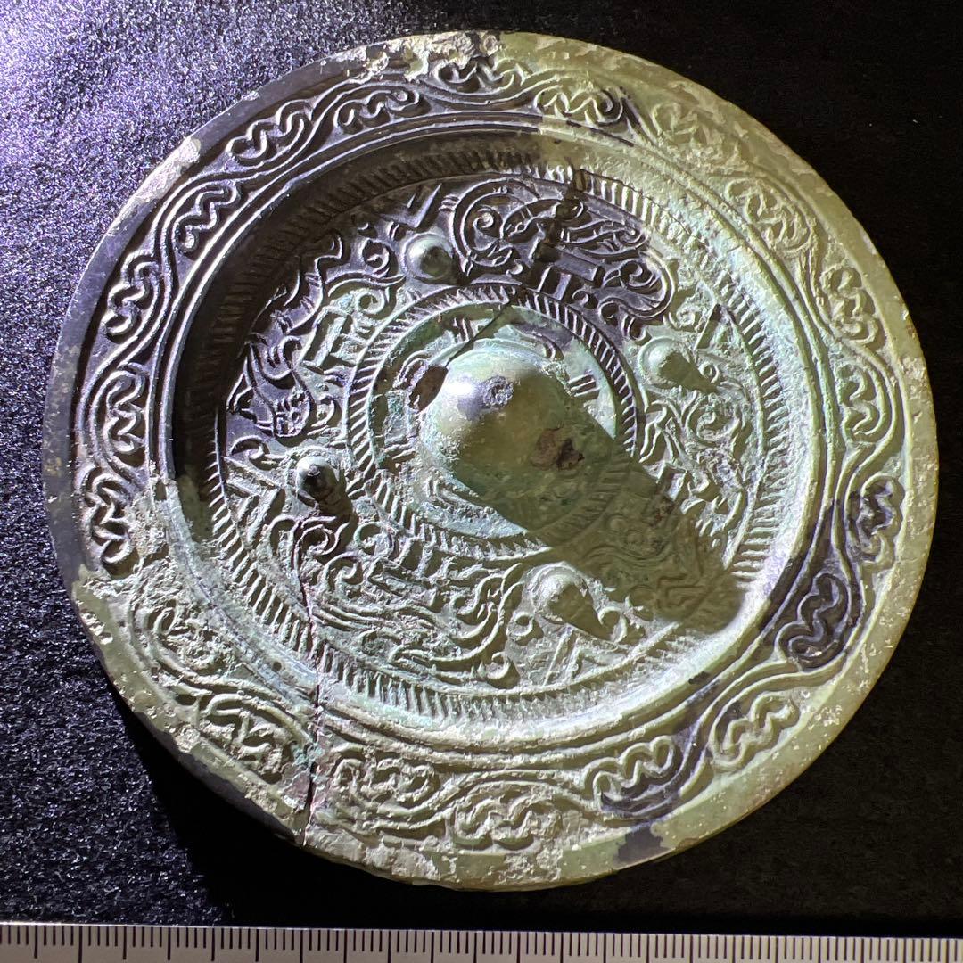 中国宋時代 古銅古鏡 写ります 283g/直径12㎝ 東Y8-0206☆2F - メルカリ