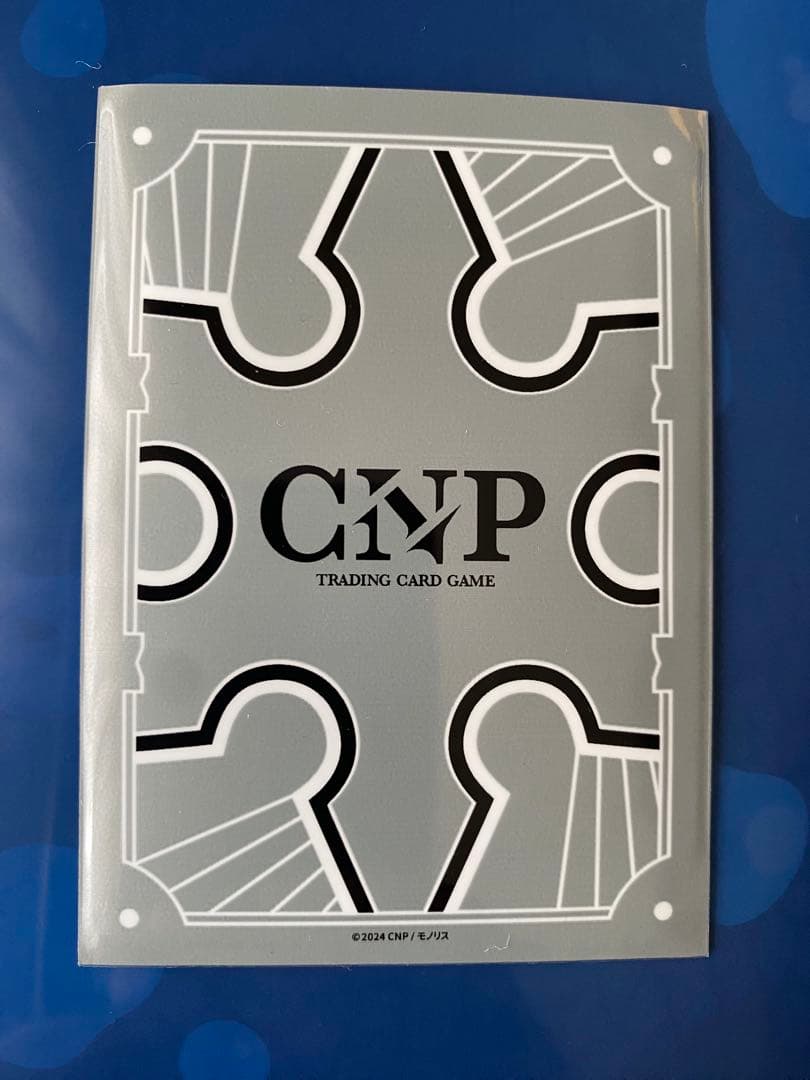 CNPトレカ第二弾【海の支配者ミナモ】発行枚数12枚