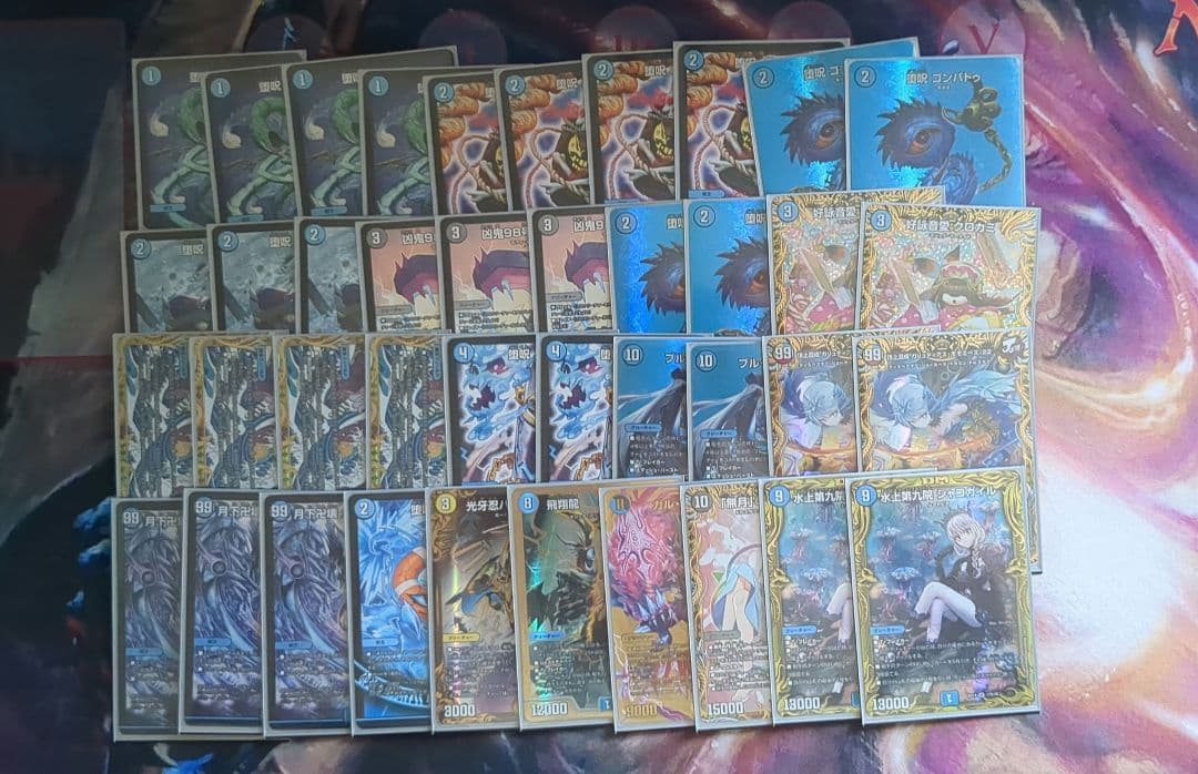 青魔導具 高レート 高レート】青魔導具 デッキ 青魔導