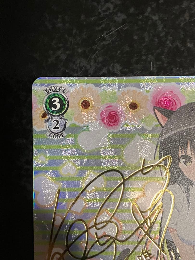 ToLOVEる　古手川唯　SP ヴァイスシュバルツ