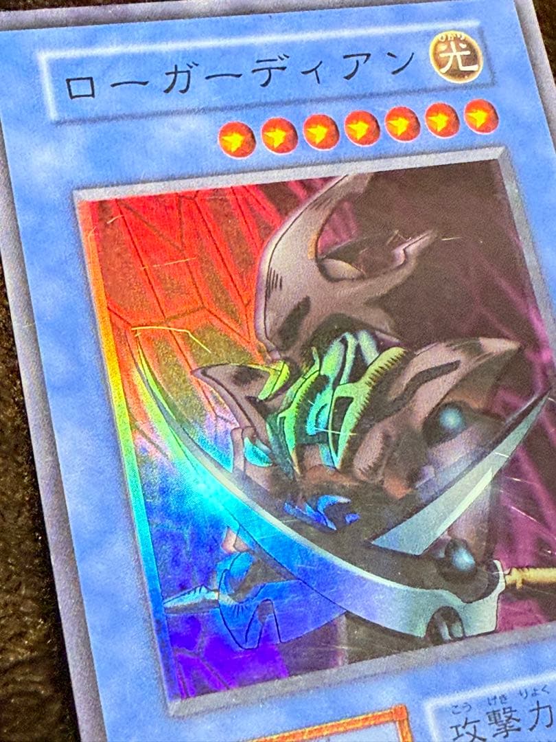 遊戯王 OCG ローガーディアン ホイルずれ エラーカード エラー