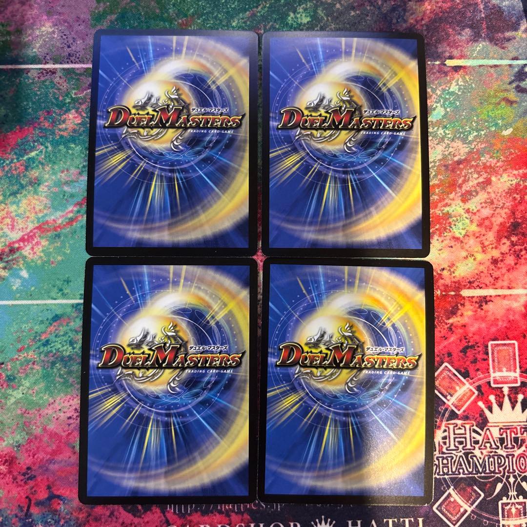 デュエマ 進化設計図 プロモ 4枚セット 即日発送】 進化設計図 プロモ