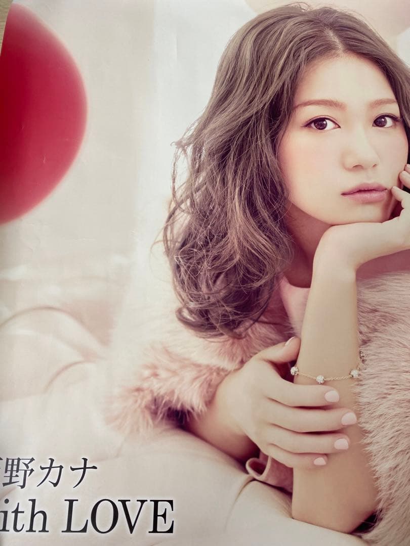 西野カナ ポスターまとめ売り｜2026年最新】西野カナポスターの人気