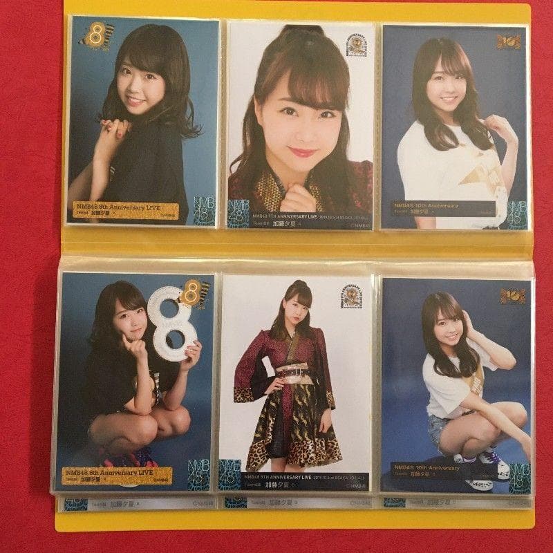NMB48 加藤夕夏 生写真 グッズ 等まとめ売り