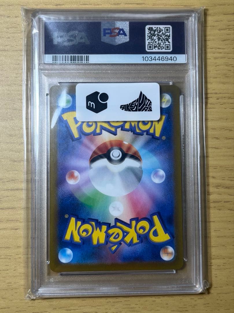 T*す様 【PSA10】ピカチュウ：プレシャス コレクターボックス