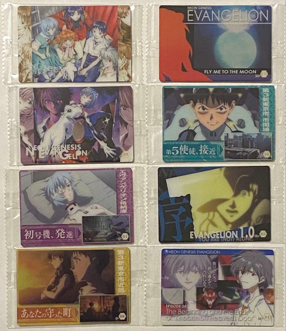 エヴァンゲリオン　ウエハース 専用カードファイル＋カード