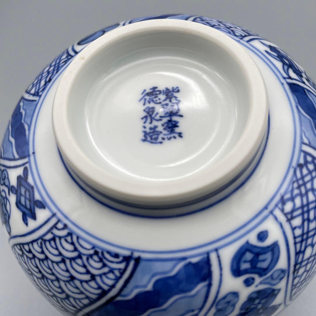 砥部焼 龍彫花瓶 飾壺 森元青芳作 花器 花入 L322 オンラインショップ