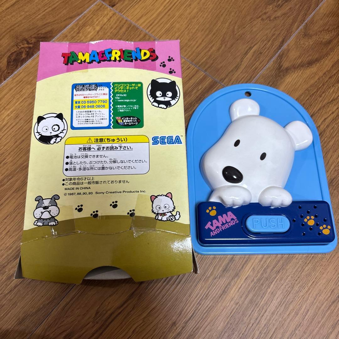 タマ&フレンズ 当時もの レトロ まとめ売り 2025年最新】うちのタマ