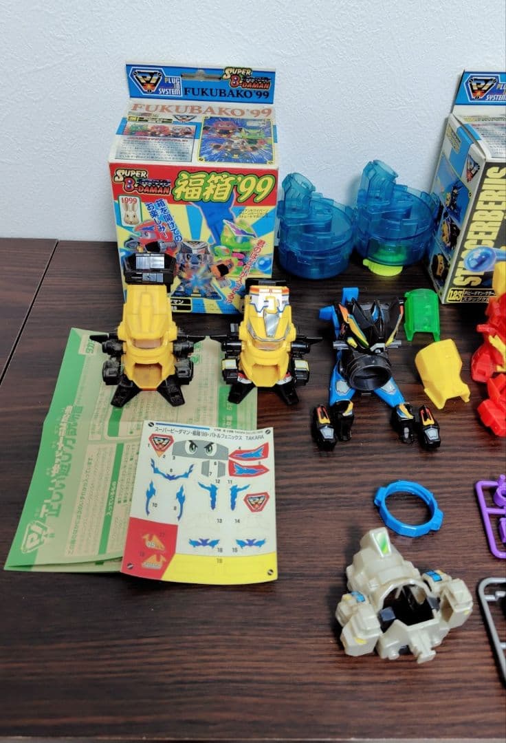 ア*画様 【当時品】ビーダマン まとめ売り 【ジャンク】