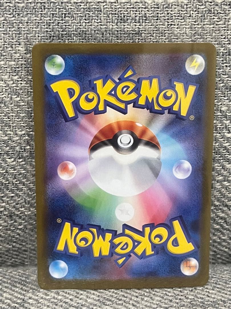 リーリエの決心 SAR 091/063 メガブレイブ sar ②