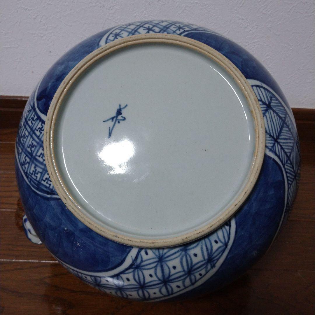 大特価‼️ 最終値下げ‼️水野菊夫作‼️祥瑞ワインクーラー‼️大鉢‼️一点物‼️