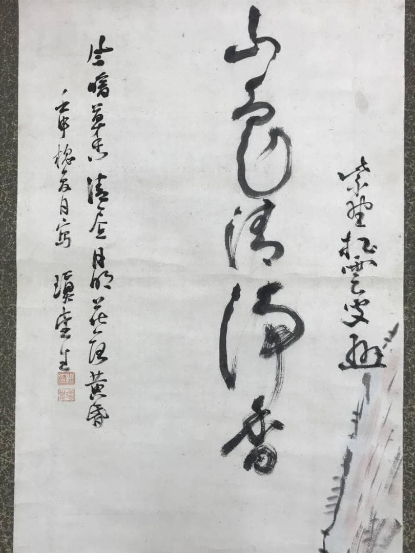 模写/大徳寺/紫野松雲/蘭画賛/山色清浄香/花図/掛軸☆宝船☆AE-264