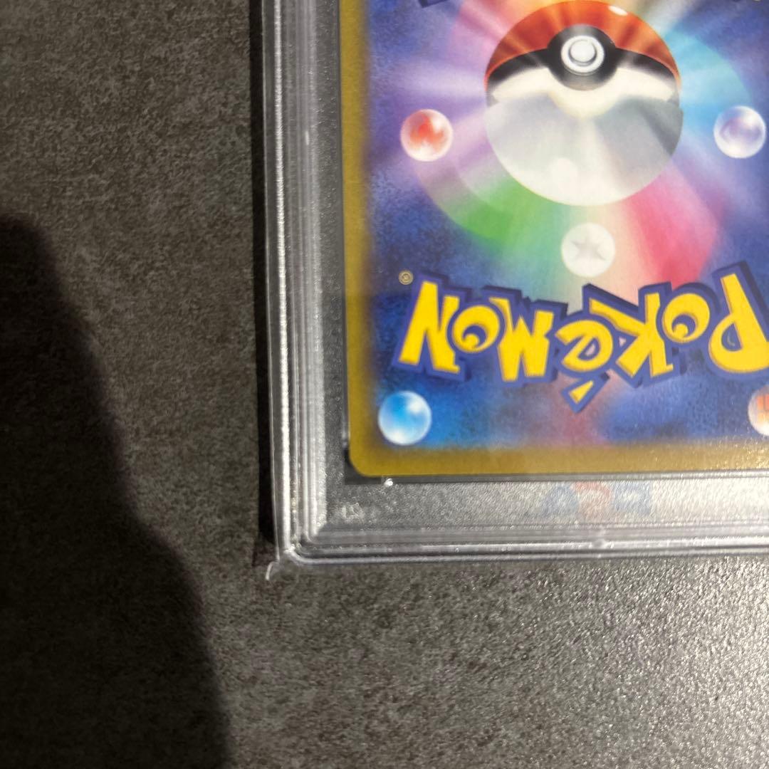 2枚セット マリィのプライド sr アセロラの予感 sr psa10