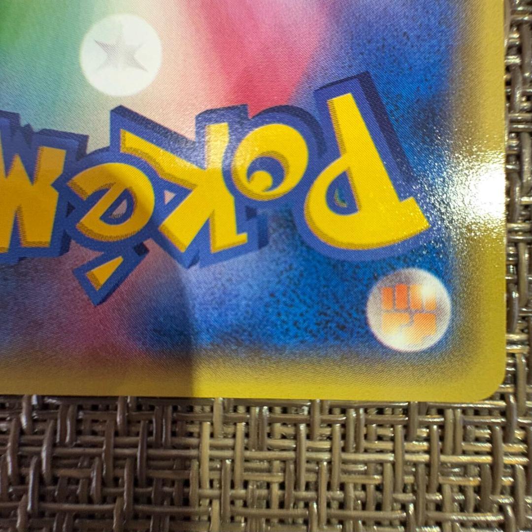 ポケカ　あったかピカチュウ　097/XY-P ユニクロ　プロモ