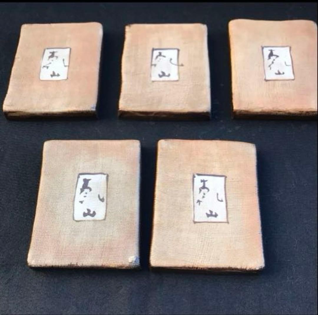 乾山 かるた 皿 共箱付き 角皿 豆皿 日本の伝統的な絵