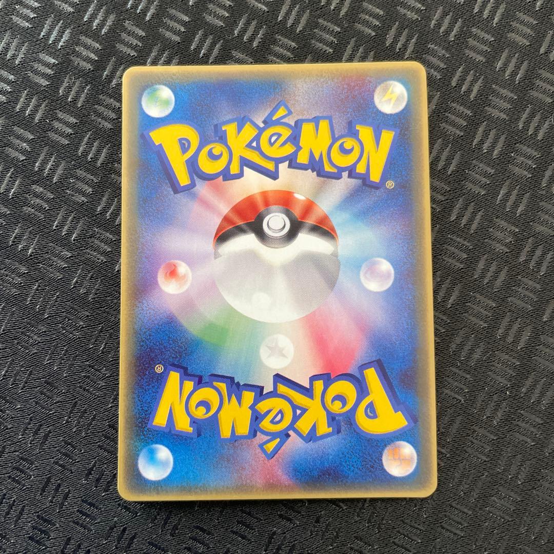 【超美品！】ワニノコ PCGプロモ 030/PCG-P