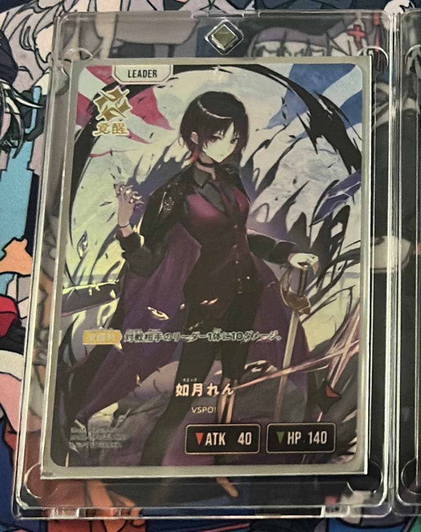 クロススターズ如月れんLRP - メルカリ