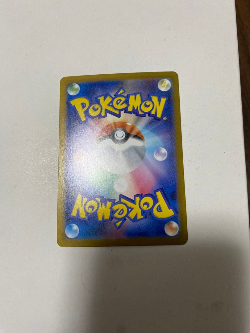 メガリザードンX ポケモンカード 360 HP