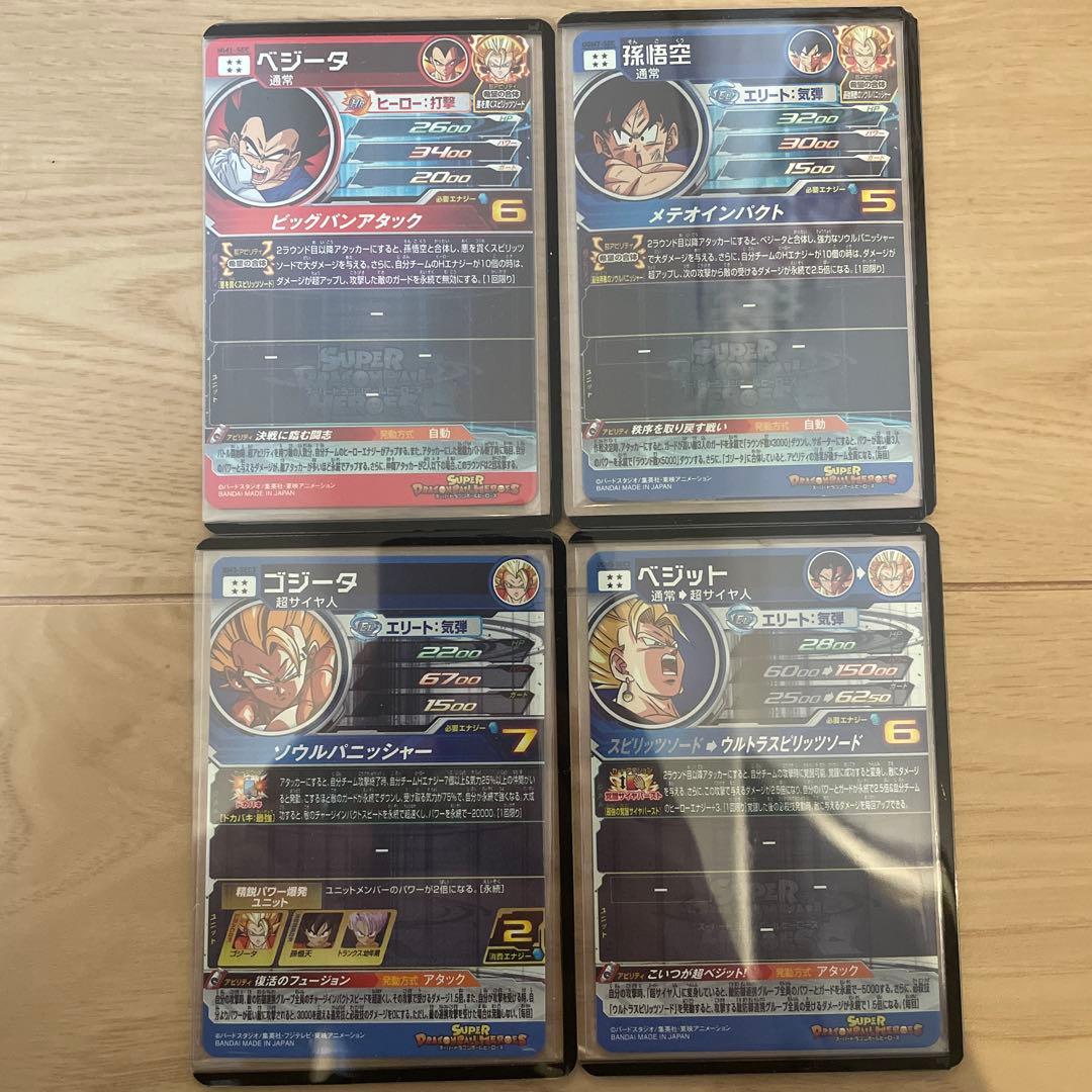 ドラゴンボールヒーローズ　シークレット　scr まとめ売り