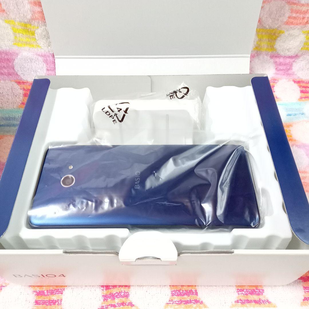 BASIO KYV47 blue 充電器セット 安心のメルカリ便 匿名配送 - メルカリ