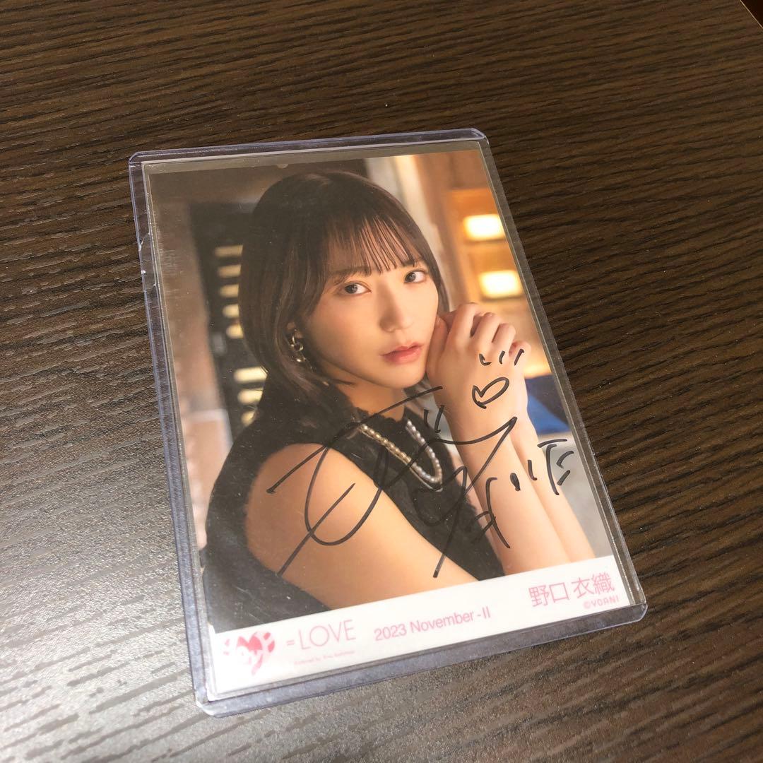 LOVE 野口衣織 ラストノートしか知らない 生写真 直筆 ＝LOVE