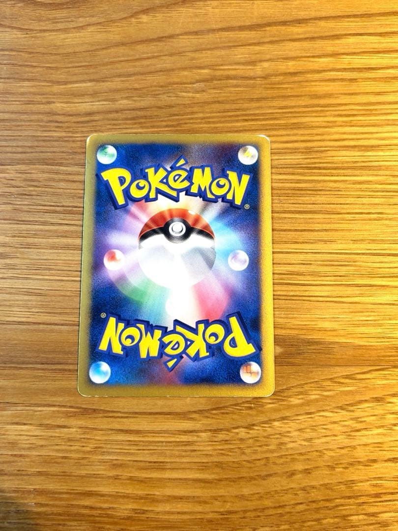 リザードン ★ 第1弾拡張パック （Lv.76、拡張パック「破空の激闘」復刻版)