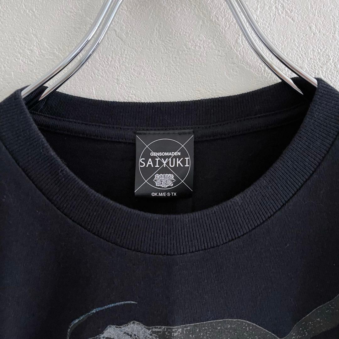 最遊記 Tシャツ 漫画 アニメ 映画 ゲーム 声優の通販はau PAY